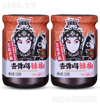 ǭ��ӛ ȥ���u���� 210��