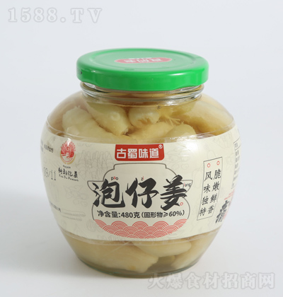 ����ζ�� ���н�480g ��ʳ����Ĵ����н���ˬ�ݲ˰���������ƿ�b