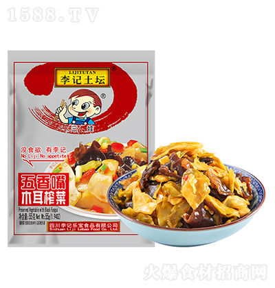 ��ӛ���� ������ľ��ե��55g �Ĵ��خa(ch��n)����̲�