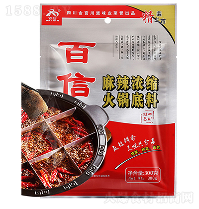 ���� ��偵���300g �{(di��o)ζƷ �N������ һ�϶��� ���������C��(f��)���{(di��o)ζ��