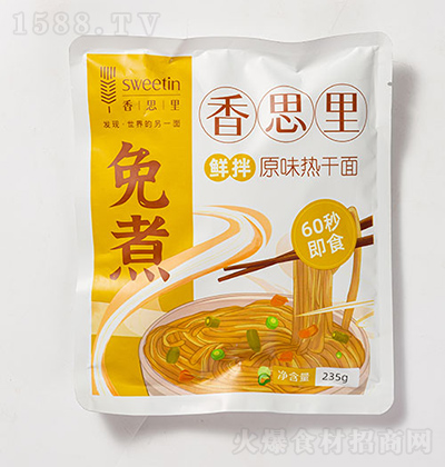 ��˼�� �r��ԭζ�����235g ��ʳ������r����淽����Ͱ�b�������