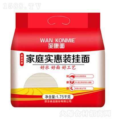 ���� ��ͥ�����b����1.75kg �ҳ���l �ŵ���ζˬ������