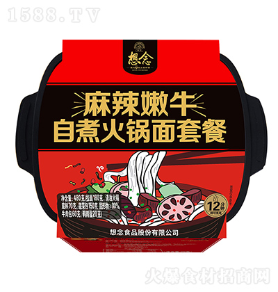 ���� ������ţ���������ײ� ������ʳ����