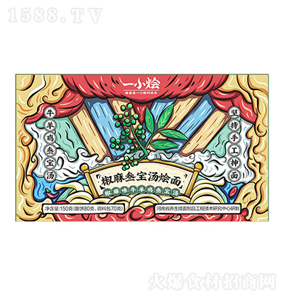 ���� һС�Z���b�����������Z��150g �ҳ���l �����خa(ch��n) ������ʳ����