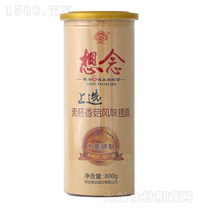 ���� ���x�����㹽�L(f��ng)ζ����800g �ҳ���l �ŵ���ζˬ������