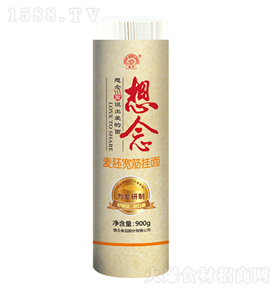 ���� ���ߌ������900g �ҳ���l �ŵ���ζˬ������