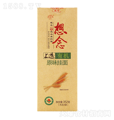 ���� ���x�ЙCԭζ����352g �ҳ���l �ŵ���ζˬ������