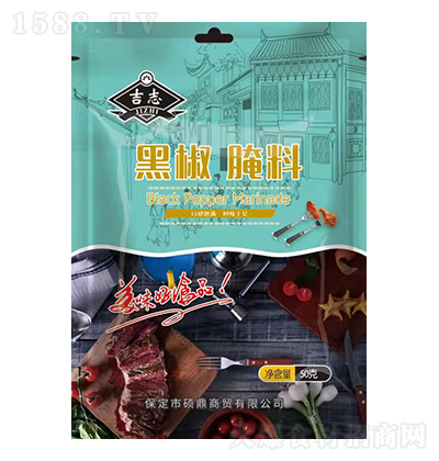 ��־ �ڽ�����50g ţ�������{(di��o)ζ�� ��ţ������ �����{(di��o)���{(di��o)ζƷ