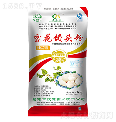 �S�cԴ ѩ���z�^��-����25kg ��(y��u)�|��� ����;���^���ü������