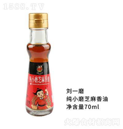 ��һĥ ��Сĥ֥������ 70ml ʳ���� ���� �����{ζ����