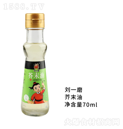 ��һĥ ��ĩ��70ml ��������{(di��o)ζ�� �N���{(di��o)ζ�� ������