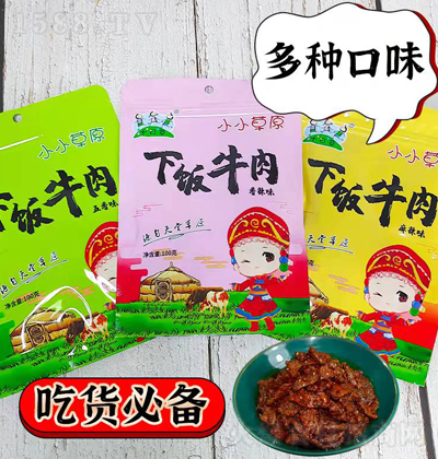 ʮ�ղ� ���ţ�� ��(f��)���{(di��o)ζ�� �{(di��o)ζ�u һ�u���� �{(di��o)ζƷ 100��