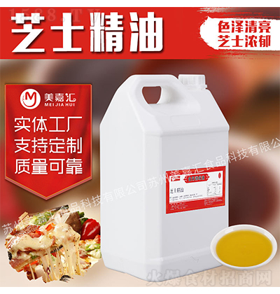 ���΅R ֥ʿ���͏S��ʳƷ�ӹ��{(di��o)�϶��Ʋ���{(di��o)ζƷ�決�A������ը