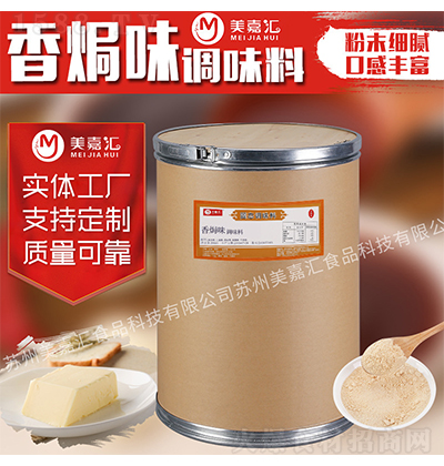 ���΅R ��hζ�{(di��o)�ϏS��ʳƷ�ӹ��{(di��o)ζ�϶��Ƹɴ�����Ƭ��ը������