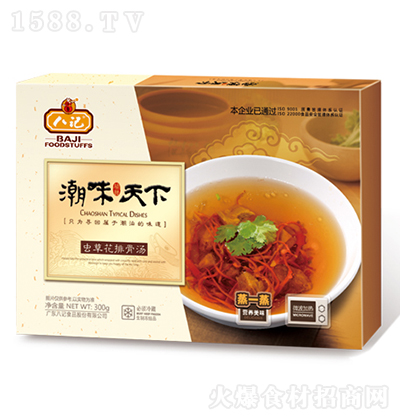 ��ӛ ��ζ�����x�ݻ��Źǜ� 300G�ك��ӟ�ʳƷ