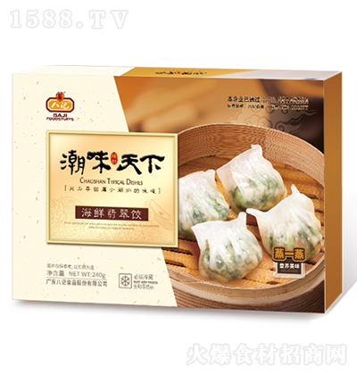 ��ӛ ��ζ���º��r���� 240G�ك��ӟ�ʳƷ