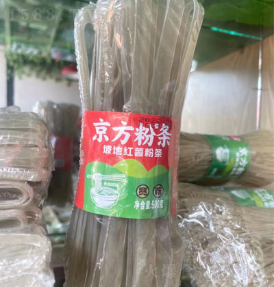 �����ۗl500g ���� �ۗl �t���ۗl ��؛ �����