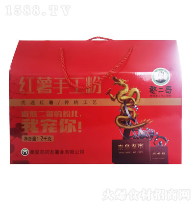 ������t���ֹ��۶Y��2kg �ۗl �t���ۗl �ֹ���  �����