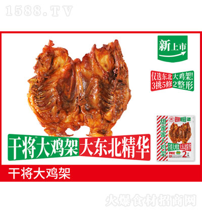 Խ�R�Ɍ����u�� ����ʳ�� �I�B(y��ng)��ζ ����ʳƷ �\�д���