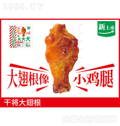 Խ�R�Ɍ����� ����ʳ�� �I(y��ng)�B(y��ng)��ζ ����ʳƷ �\(ch��ng)�д���