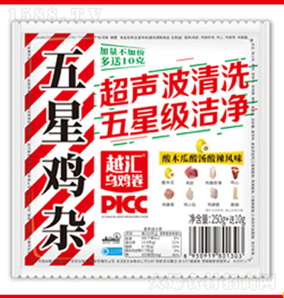 Խ�R�����u�s ����ʳ�� �I�B(y��ng)��ζ ����ʳƷ �\�д���