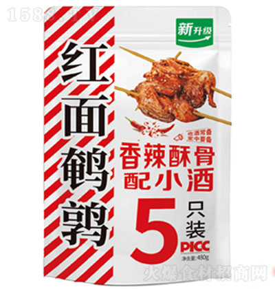 Խ�R�t���g��5ֻ�b280g ����ʳ�� �I�B(y��ng)��ζ ����ʳƷ �\�д���