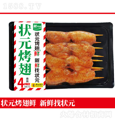 Խ�R��Ԫ����240g ����ʳ�� �I�B(y��ng)��ζ ����ʳƷ �\�д���