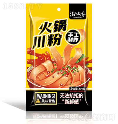 ��M�� ��側��� 200�� ����ʳ�� �ֹ��r��