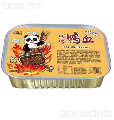 ��Ѿ�� ������Ѫ 350�� ���ʳ��