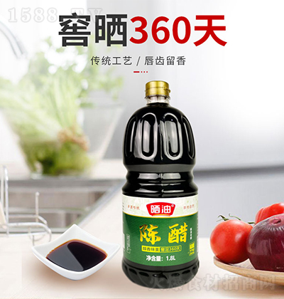 ���� ꐴ� 1.8L ʳ�ô��{(di��o)ζƷ���̼����д���