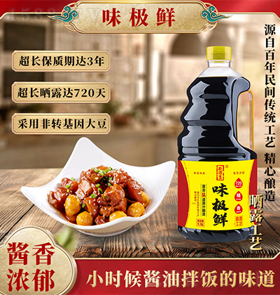 �ʵ��� ζ�O�r 1.9L �u���{(di��o)ζƷ���̼����д���