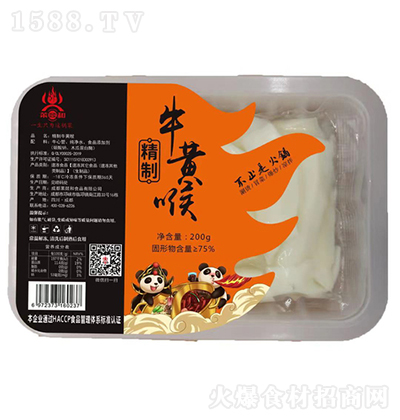 �R�D�� ����ţ�S�� ���r��Ʒ���ʳ��