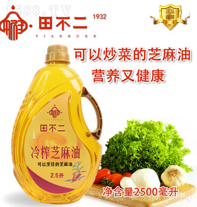 �ﲻ����ե֥����2.5L ֥���� ʳ���� �I(y��ng)�B(y��ng)����