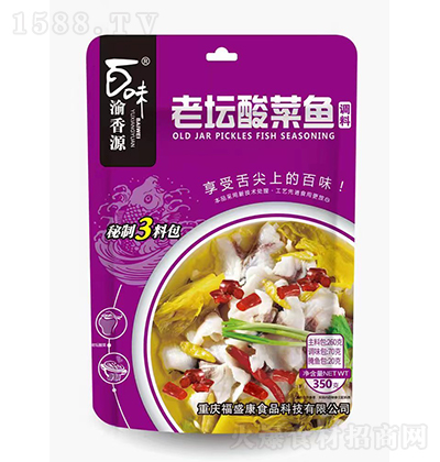 ��ζ����Դ  �ω�����~(y��)�{(di��o)�� 350��