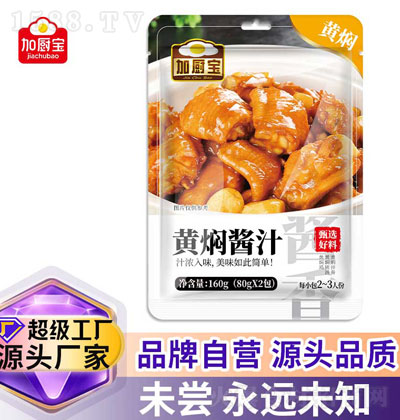 �ӏN���S�F�u֭160g-�{(di��o)ζ�u-Դ�^�S��-�\�д���