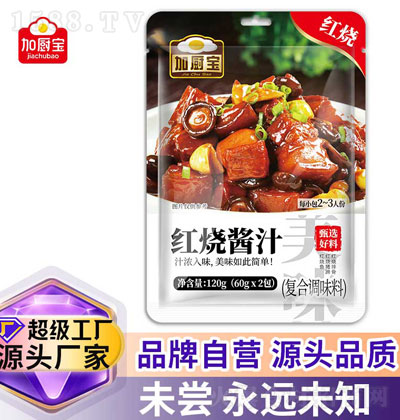 �ӏN���t���u֭120g-�{ζ�u-Դ�^�S��-�\�д���
