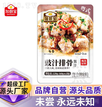 �ӏN����֭�Ź��u֭120g-�{(di��o)ζ�u-Դ�^�S��-�\(ch��ng)�д���