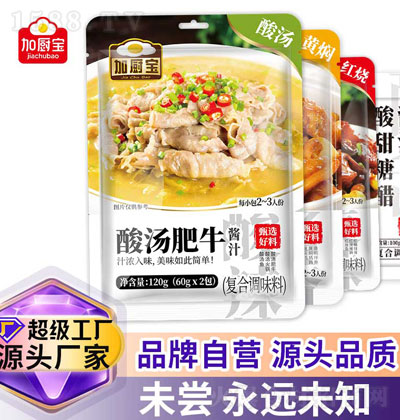 �ӏN���ᜫ��ţ�u֭120g-�{(di��o)ζ�u-Դ�^�S��-�\�д���