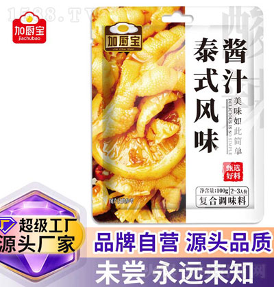 �ӏN��̩ʽ�L(f��ng)ζ�u֭100g-�{(di��o)ζ�u-Դ�^�S��-�\(ch��ng)�д���