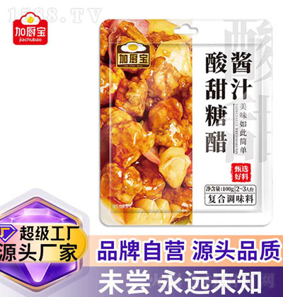 �ӏN�������Ǵ��u֭100g-�{(di��o)ζ�u-Դ�^�S��-�\(ch��ng)�д���