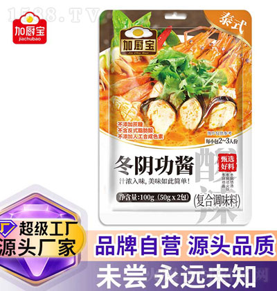 �ӏN����ꎹ��u100g-�{(di��o)ζ�u-Դ�^�S��-�\(ch��ng)�д���