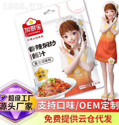 �ӏN�������F���u֭60g-�{(di��o)ζ�u-Դ�^�S��-�\(ch��ng)�д���