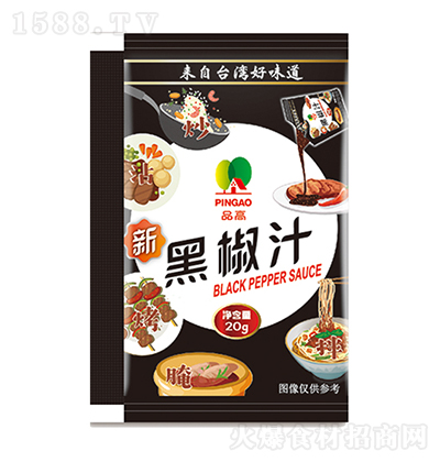 Ʒ�� �ڽ�֭ 20g �{(di��o)ζ�u��