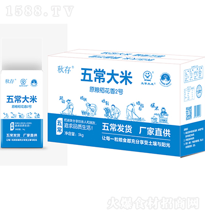 ��� �峣���׶Y�� 5kg