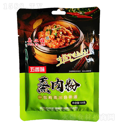 ������ ����ۣ�����ζ����128g��