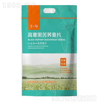 ��һ�� �ߺ��ڿ��w��Ƭ350g  �s�Z�Zʳ