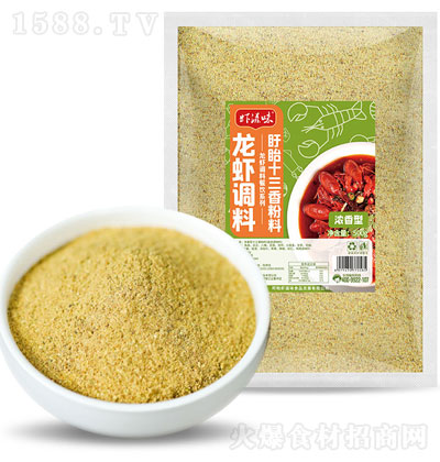 �r��ζ����ʮ���㣨�����ͣ�500g �{(di��o)ζ�� ���� �\�д���