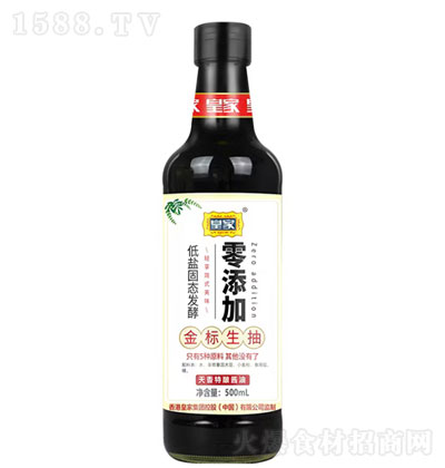 �ʼ������ӽ���ϳ�500ml ���͛�������� �{(di��o)ζƷ�д���