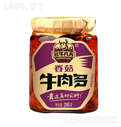 �uţ�˷� �㹽ţ��� 200�� ˬ����� ţ���u ���˰���{(di��o)ζ�u �u��  ����С��