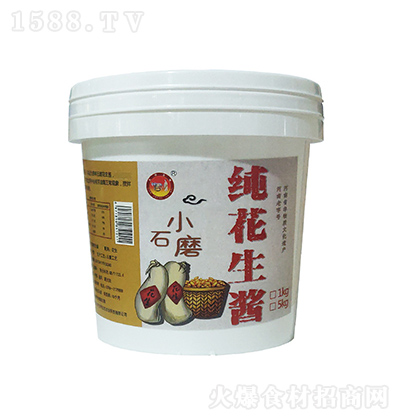 ���й�ζ Сʯĥ�������u Ͱ�b���ß������ʳ���ɳ�hС���׾���Ƶ��偵�